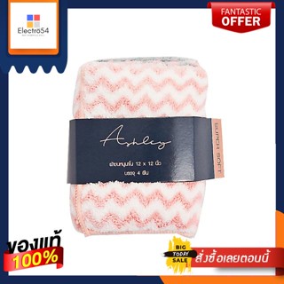 ผ้าขนหนูนาโนนุ่ม 12x12 นิ้ว คละลาย คละสี x 4 ผืนSoft Nano Towels 12x12 inches, Assorted Colors x 4 pcs.