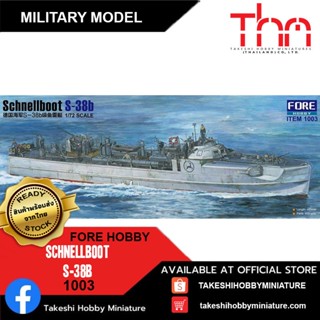 Fore Hobby 1/72 1003 Schnellboot S-38B