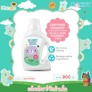 Nanny ผลิตภัณฑ์ซักผ้าเด็ก น้ำยาซักผ้าเด็ก Baby Laundry Detergent 900 ml.