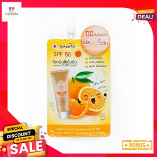 สมูทโตะ พาวเวอร์ ซี ซันสกรีน ดีดี ครีมSMOOTO POWER C SUNSCREEN DD CREAM