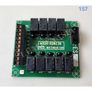 อุปกรณ์เชื่อมต่อบอร์ด  Extension - Relay Borad   (LTA00157)