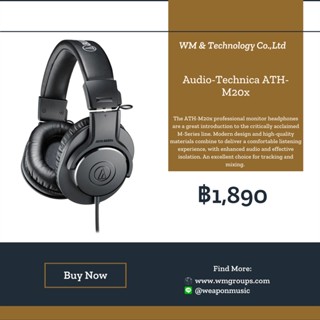 หูฟัง Audio-Technica ATH-M20x Headphone