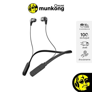 Skullcandy InkD Wireless หูฟังไร้สาย