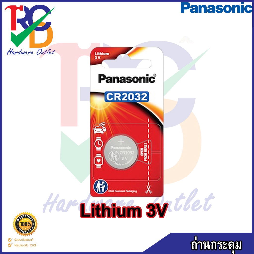 Panasonic ถ่านกระดุม Lithium 3V #CR2032