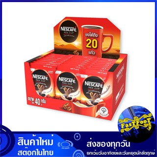 เรดคัพ กาแฟสำเร็จรูปผสมกาแฟคั่วบดละเอียด 40 กรัม (24ซอง) เนสกาแฟ Nescafe Red Cup Coffee กาแฟ กาแฟปรุงสำเร็จ กาแฟสำเร็จรู