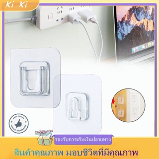 【จัดส่งทันที】พร้อมส่ง ตะขอติดผนัง ตะขอติดผนังแบบใส ตะขอแบบใส