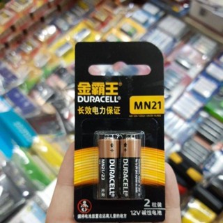 ถ่าน Duracell Alkaline MN21, 23A 12V จำนวน 2ก้อน ของแท้