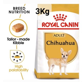 ROYAL CANIN Chihuahua Ad 3kg อาหารเม็ดชิวาว่า เม็ดหอมน่าทาน