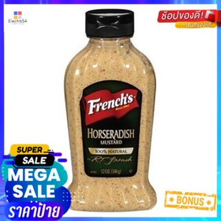 ถูกที่สุดแล้วววแม่ Frenchs Horseradish Mustard 340g มัสตาร์ดฮอร์สแรดิชของฝรั่งเศส 340g