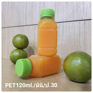 ขวดพลาสติกใส 120 มินิ ปาก30 พร้อมฝา (1 ออเดอร์ ไม่เกิน 3 แพ็…