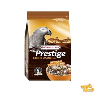 versele-laga prestige american parrot ขนาด 1kg เวอร์เซเล-ลากา อเมริกัน แพรอท อาหารนกแก้วแอฟริกัน