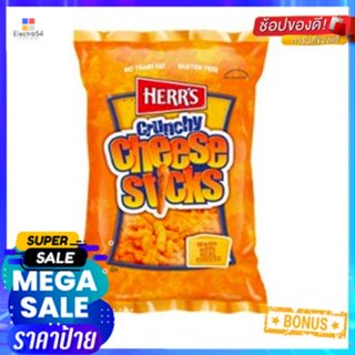 Herrs Crunchy Cheesestix Gluten Free Herrs Crunchy Cheesestix ปราศจากกลูเตน