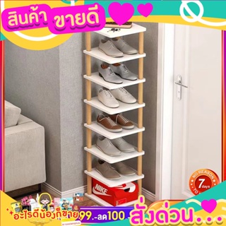 แนะนำ（COD）8 ชั้น ชั้นวางรองเท้า ที่วางรองเท้า Shoe Rack มีให้เลือก 3 แบบ ที่วางรองเท้าประหยัดพื้นที่ ชั้นวางรองเท้าไม้