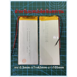 ***พร้อมส่งในไทยแบตเตอรี่3046113 XWD 3046113P 3145113P 3.7-3.8V 2300mAh battery แบตเตอรี่ แท็บเล็ต