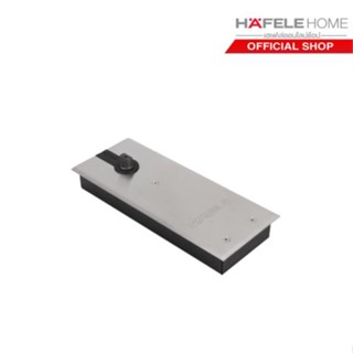 HAFELE อุปกรณ์โช๊คประตูแบบฝังพื้น แบบเปิดสองทาง ไม่มีอุปกรณ์…