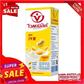 ไวตามิลค์สูตรเจ 250 มล. [EXP.]VITAMILK J SOYMILK 250 ML.[EXP.]