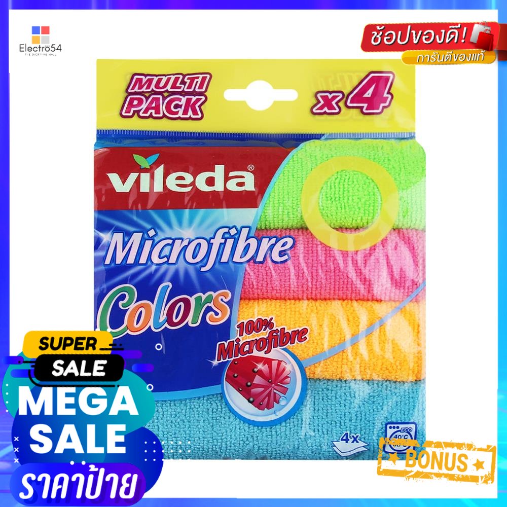 ผ้าไมโครไฟเบอร์เก็บฝุ่น VILEDA 19x22cm แพ็ค4 หลากสีMICROFIBER CLEANING CLOTH VILEDA COLORS 19x22cm 4