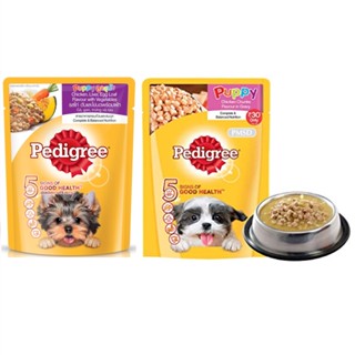 Pedigree Puppy Wet Food in Pouch 12x130 G อาหารลูกสุนัข เพดดิกรี