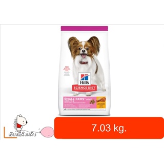 Hills Science Diet Adult Light Small Paws ไขมันต่ำ ลดน้ำหนัก ทำหมัน สุนัขพันธุ์เล็ก อายุ 1-6 ปี  ขนาด7.03kg