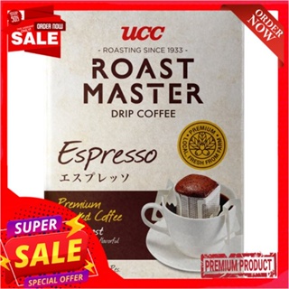 ยูซีซีโรสต์มาสเตอร์กาแฟดริปเอสเพรสโซ่45กUCC ROASTMASTER DRIPCOFFEE ESPRESSO 45G.