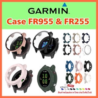 (พร้อมส่งจากไทย) Case FR255 &amp; FR955 /เคส Garmin FR955 &amp; FR255