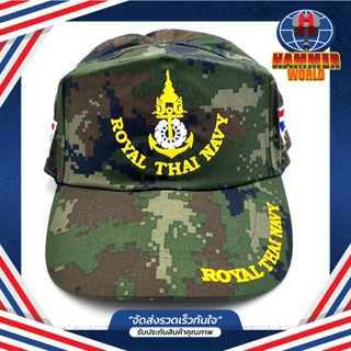 หมวกแก๊ป ทหารเรือ ROYAL THAI NAVY