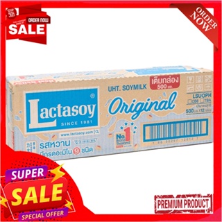 แลคตาซอยนมถั่วเหลืองรสหวาน500มล. แพ็ค 12LACTASOY U.H.T.SWEETENED SOYMILK 500ML. PACK 12