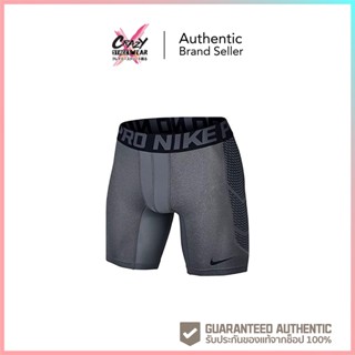 กางเกงเทรนนิ่ง NIKE Pro Combat Hypercool 6" Short - Carbon (801223-091) สินค้าลิขสิทธิ์แท้ NIKE