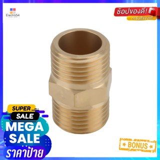 ข้อต่อตรงเกลียวนอก HAFELE 485.61.028MPT STRAIGHT CONNECTOR HAFELE 485.61.028