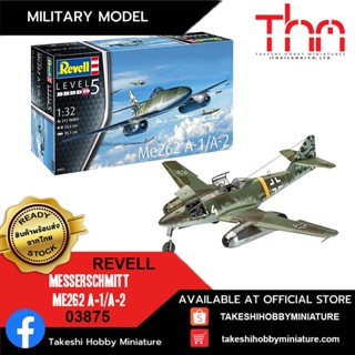 Revell 1/32 3875 Messerschmitt Me262 A-1/A-2