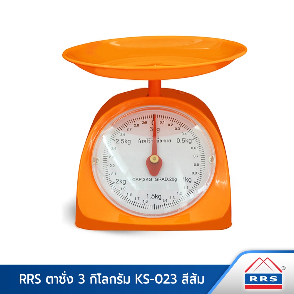 RRS ตาชั่ง 3 กิโลกรัม KS-023 ตาชั่ง – ได้มาตรฐาน – เครื่องครัว