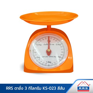 RRS ตาชั่ง 3 กิโลกรัม KS-023 - เครื่องครัว