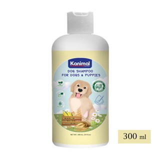 แชมพูหมา แชมพูสำหรับสุนัข Kanimal  ขนยาว ขนสั้น  Dog Shampoo สูตรอ่อนโยน 300 ml แชมพูสัตว์เลี้ยง Petas168