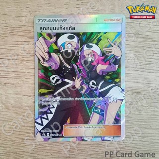 ลูกสมุนแก๊งสกัล (AS1b A 162/150 SR) ซัพพอร์ต ชุดเฟิร์สอิมแพค การ์ดโปเกมอน (Pokemon Trading Card Game) ภาษาไทย