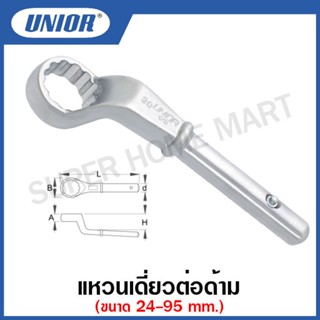 Unior แหวนเดี่ยวต่อด้าม ขนาด 24 ถึง 75 มิล รุ่น 178/2 (Single offset ring wrench)