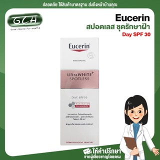 Eucerin Ultrawhite Spotless  Day SPF 30 GCH ยินดีบริการ