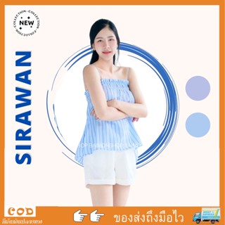 ✨🌹SirawanShop 👗เสื้อสายเดี่ยว สายเดี่ยวสไตล์เกาหลีลายผ้าริ้วผ้าคอตตอน ผ้าบางใส่สบายไม่ร้อน มีสม็อคช่วงอกเป็นยางยืด