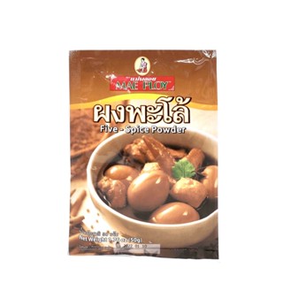 ผงพะโล้ FIVE - SPOCE POWDER น้ำหนัก 50g. ตราแม่พลอย