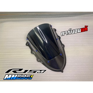 ชิวหน้า R15M - R15 2022 คาร์บอนแท้ / Yamaha R15M - R15 2022 Carbon