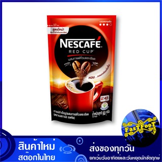 เรดคัพ กาแฟปรุงสำเร็จ 90 กรัม (6ซอง) เนสกาแฟ Nescafe Red Cup Coffee กาแฟ กาแฟปรุงสำเร็จ กาแฟสำเร็จรูป กาแฟผง ผงกาแฟ กาแฟ