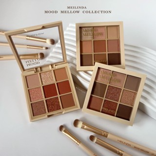 ราคาต่อตลับ อายแชโดว์เมลินดา GOOD MOOD IS MOOD MELLOW EYE PALETTE MY MEILINDA