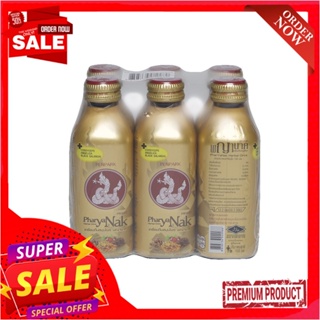 พญานาคพร้อมท์เครื่องดื่มสมุนไพร150มล.  แพ็ค 6PHARYANAK PROMPT HERBAL DRINK 150 ML. PACK 6