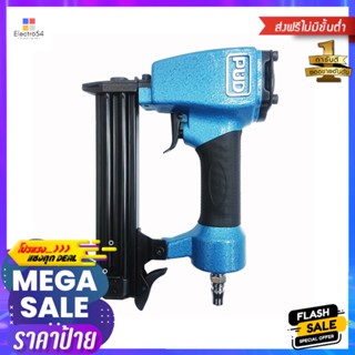 เครื่องยิงตะปูลม PUD F30 6-8 บาร์PUD F30 6-8 BAR SINGLE STAPLER