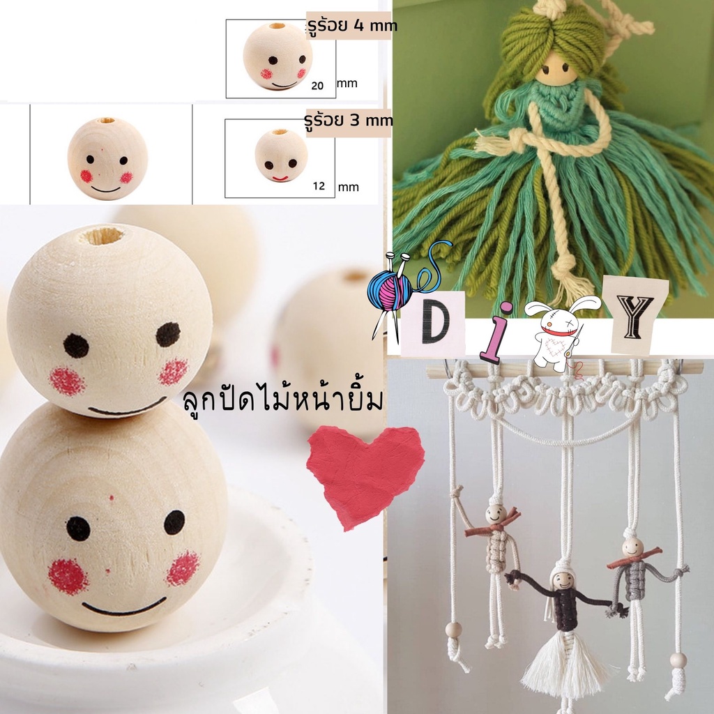 ลูกปัดไม้ DIY 25 กรัม 18-44 เม็ด มีหลายแบบ ร้อยสร้อยข้อมือ งานฝีมือ ตกแต่งกระเป๋า งานประดิษฐ์ งานผ้า อุปกรณ์ร้อยสร้อย