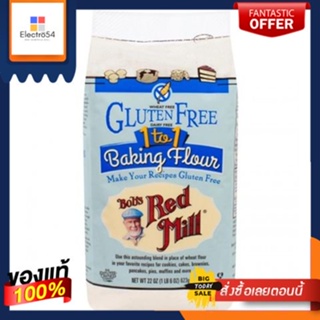 Bobs Red Mill Gluten Free Baking Flour/Bobs Red Mill แป้งอบปราศจากกลูเตนBobs Red Mill Gluten Free Baking Flour/Bobs Red