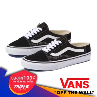 Vans Old Skool Mule Black/True White ( ลิขสิทธิ์แท้ 100%) พร้อมส่งทุกวัน