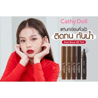 CATHY DOLL เรียลโบรว์โฟร์ดีทินท์ 2G เคที่ดอลล์