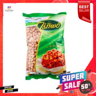 Raitip Peanuts 500g ไร่ทิพย์ ถั่วลิสง 500g