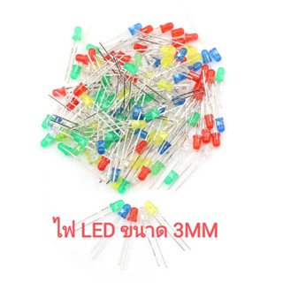 (ส่งไว) SAMSound ไฟ LED 3mm ไดโอดเปล่งแสง LED 20mA 2Pin 3 มม. หลอดไฟงาน DIY สีแดง เขียว ขาว ฟ้า เหลือง