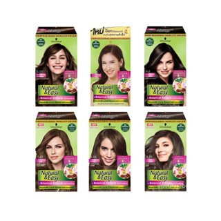 Schwarzkopf Hair Color Natural &amp; Easy ชวาร์สคอฟ เนเชอรัล แอนด์ อีซี่ 60 มล.